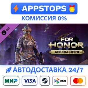 ⭐️For Honor  - Afeera Hero Steam Gift ✅ АВТО 🚛 РОССИЯ