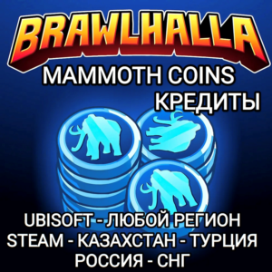 ❤️UBISOFT✅STEAM✅BRAWLHALLA✅КРЕДИТЫ✅MAMMOTH✅РОССИЯ❤️