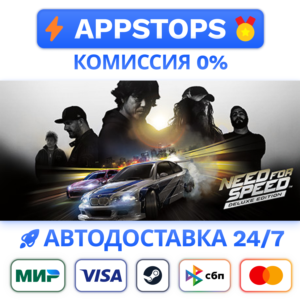 Need for Speed Deluxe Edition Steam Gift ✅ АВТО РОССИЯ