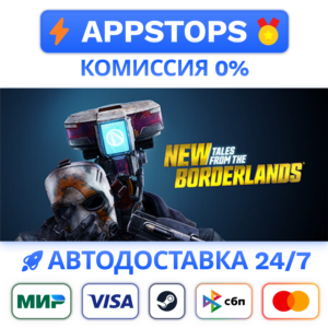 ⭐New Tales from the Borderlands Steam Gift ✅АВТО РОССИЯ
