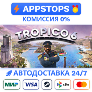 ⭐️ Tropico 6 El Prez Edition Steam Gift ✅ АВТО 🚛РОССИЯ