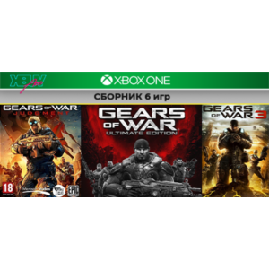 Gears of War 3 + 5 игр | XBOX ONE и Series XS | аренда