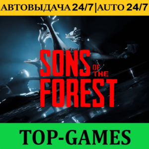 Sons Of The Forest | Steam | Обновления | АВТО 24/7