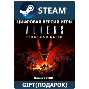 Aliens: Fireteam Elite Steam Gift RU/СНГ/TR