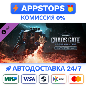 ⭐Warhammer 40,000 Chaos Gate Daemonhunters Duty Eternal