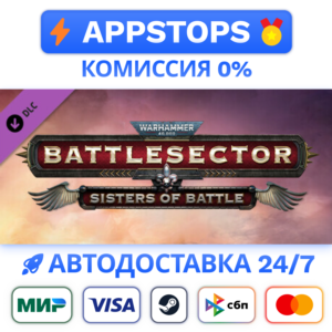 ⭐️Warhammer 40,000 Battlesector - Sisters of Battle DLC