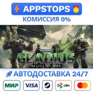 ⭐️ Warhammer 40,000: Gladius - Relics of War STEAM RU