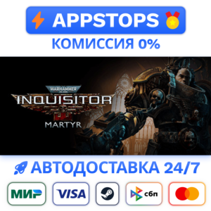 Warhammer 40,000: Inquisitor - Martyr Steam Gift✅ АВТО