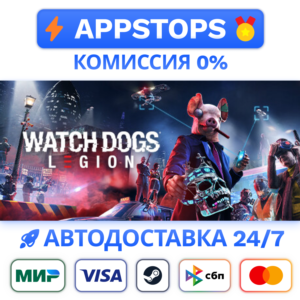⭐ Watch Dogs: Legion Ultimate Edition Steam Gift ✅ АВТО