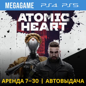 🔥 Atomic Heart (PS5/PS4/RU) Аренда 7 дней