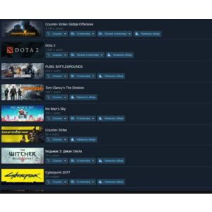 ✅ Продаю личный аккаунт 𝐒𝐓𝐄𝐀𝐌 ❗❗❗