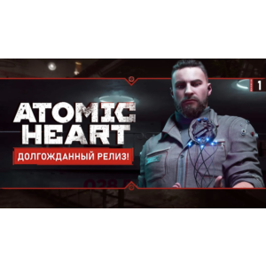 ❤️ATOMIC HEART + ВСЕ DLC❤️ GLOBAL АККАУНТ  STEAM