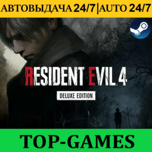 Resident Evil 4 Remake Deluxe ВСЕ DLC | АВТОВЫДАЧА 24/7