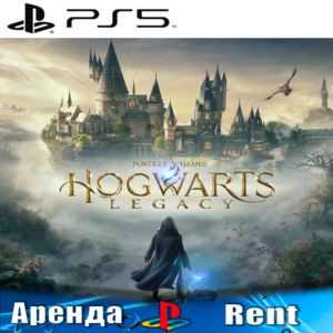 🎮Hogwarts Legacy (PS5/RUS) Аренда 🔰