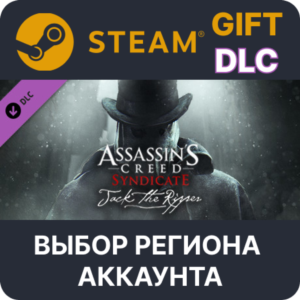 ✅Assassin´s Creed Syndicate - Jack The Ripper🌐Выбор