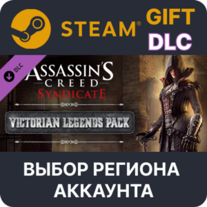 ✅Assassin´s Creed Syndicate - Victorian Legends pack🌐