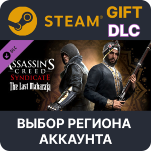 ✅Assassin´s Creed Syndicate - The Last Maharaja🌐