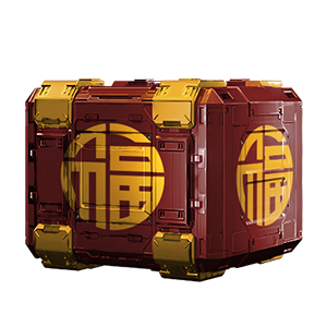 Подарок на китайский Новый год