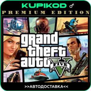 ⭐GTA V Premium Edition🌍GLOBAL🔥ROCKSTAR / PC🔥