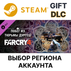 ✅Far Cry 4 - Escape From Durgesh Prison🎁Steam Gift🌐