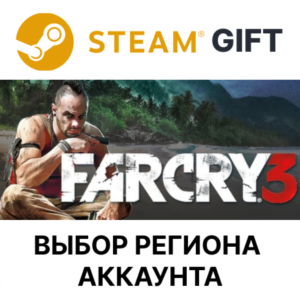 ✅Far Cry 3🎁Steam Gift🌐Выбор Региона
