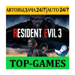 Resident Evil 3-2 Remake | Steam | АВТОВЫДАЧА 24/7