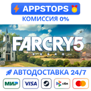 ⭐️ Far Cry 5 - Gold Edition Steam Gift ✅ АВТО 🚛 РОССИЯ