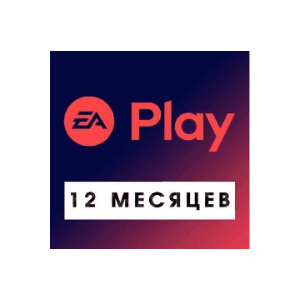 💜 EA Play / ЕА Плей 1-12 месяцев | PS4/PS5 | ТУРЦИЯ 💜