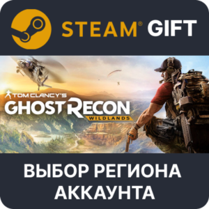 ✅Tom Clancy´s Ghost Recon Wildlands - Gold Year 2🌐