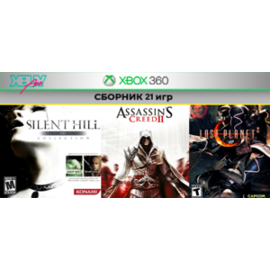 Silent Hill HD + 20 игр | XBOX ONE и Series XS | аренда