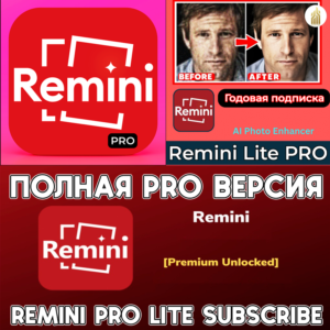 📷 Remini AI Photo Enhancer PRO iPhone ios AppStore