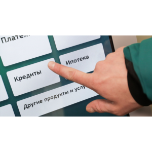 База ключевых слов - кредит . 1,670,000+ ключей