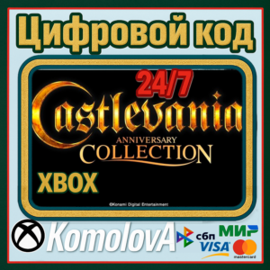 🌍  Castlevania Anniversary Collection XBOX / КЛЮЧ 🔑