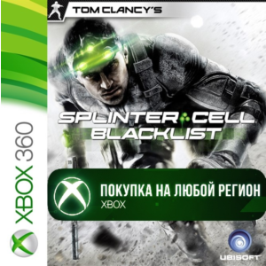 Tom Clancy’s Splinter Cell Blacklist XBOX +DLC Любой Ре