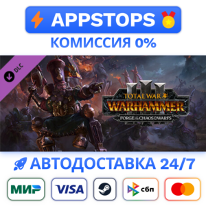 ⚔️ Total War: WARHAMMER III - Forge of the Chaos Dwarfs