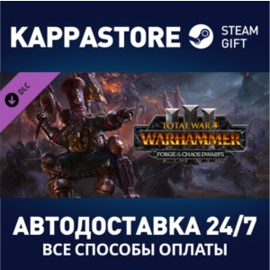 Total War: WARHAMMER III - Forge of the Chaos Dwarfs