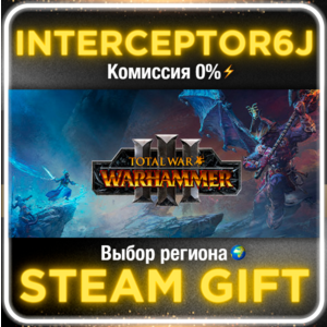 Total War: WARHAMMER 3 Все регионы/Выбор DLC⚡STEAM