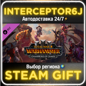 Total War WARHAMMER III Champions of Chaos DLC⚡STEAM