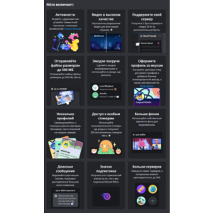 💜ДОПЛАТА BASIC TO NITRO