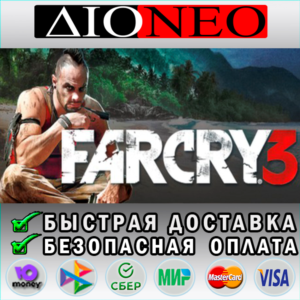 Far Cry 3 STEAM GIFT*RU✅