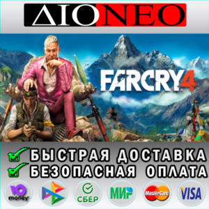 Far Cry 4 Steam GIFT[RU]