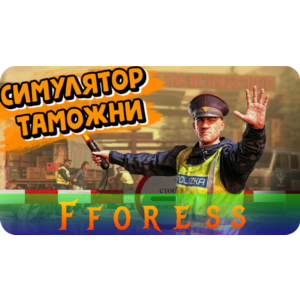 🪄Contraband Police + Only Up!🪄Steam Аккаунт