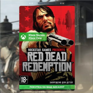 🎮Активация Red Dead Redemption (Xbox 360, One, Series)