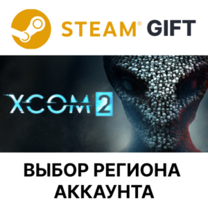 ✅XCOM 2🎁Steam 🌐Выбор региона