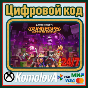 GLOBAL Minecraft Dungeons Ultimate Edition Windows КЛЮЧ