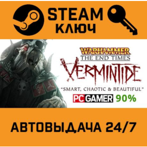 🔑Warhammer: End Times - Vermintide. STEAM-ключ Россия