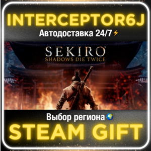 Sekiro™: Shadows Die Twice Все регионы⚡STEAM АВТО 0%