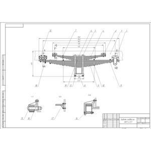 Чертеж Задняя подвеска  ЗИЛ-4331