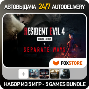 Resident Evil 4 Remake + Resident Evil 2, 3, 7, Village