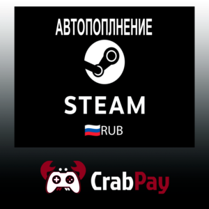 Пополнение Steam РФ и СНГ | Автодоставка